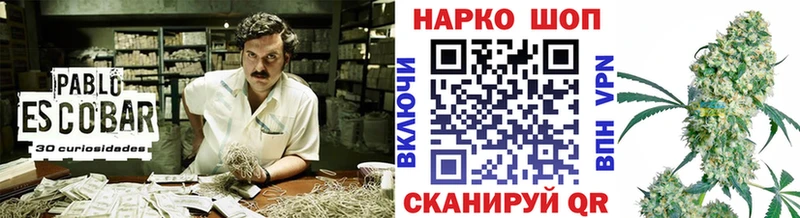 Магазины продажи наркотиков Кувшиново Бошки Шишки  АМФ  Гашиш  APVP 