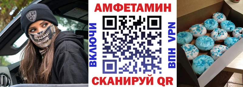 Amphetamine 98%  Кувшиново 