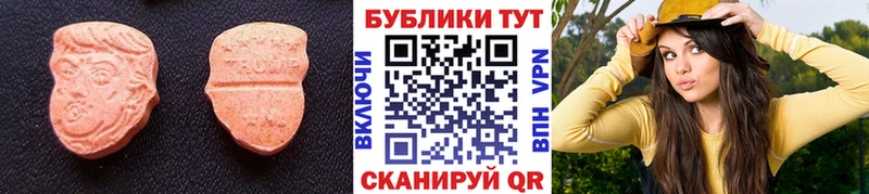 хочу наркоту  Кувшиново  Ecstasy Philipp Plein 