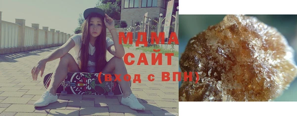 герыч Беломорск