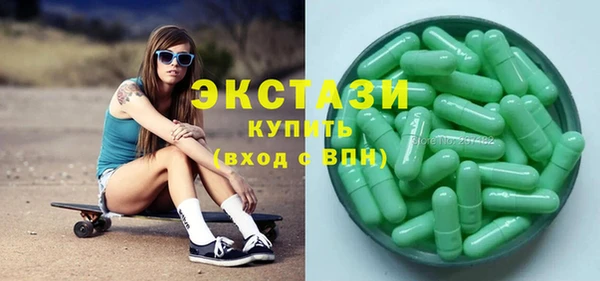 кокаин VHQ Белокуриха