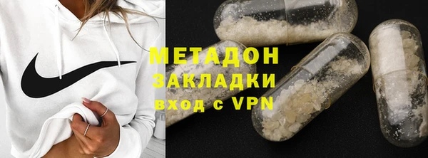 герыч Беломорск