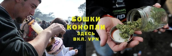 мяу мяу кристалл Пестово