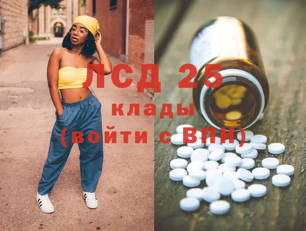 кокаин VHQ Белокуриха