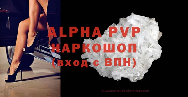 кокаин VHQ Белокуриха