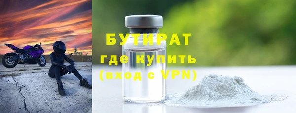 герыч Беломорск