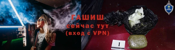 кокаин VHQ Белокуриха