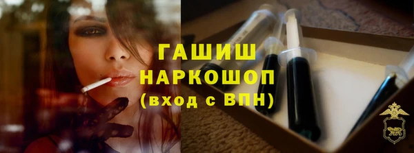 кокаин VHQ Белокуриха