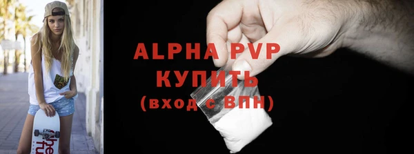 герыч Беломорск