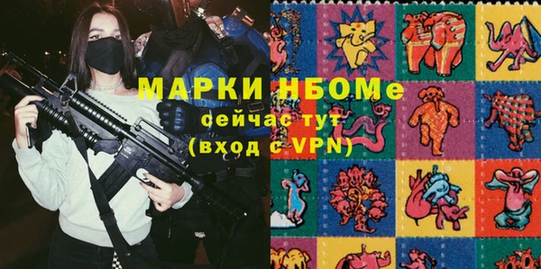 герыч Беломорск