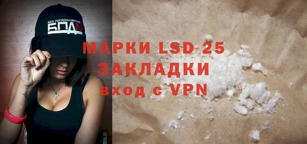 кокаин VHQ Белокуриха