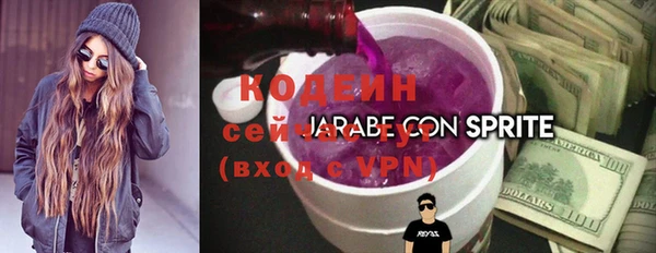 герыч Беломорск