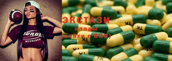 кокаин VHQ Белокуриха