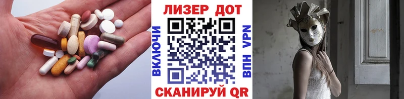 LSD-25 экстази кислота  ссылка на мегу вход  Кувшиново  закладка 