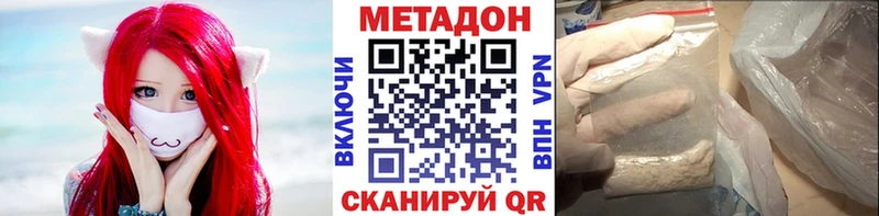 закладка  Кувшиново  гидра как войти  Метадон methadone 