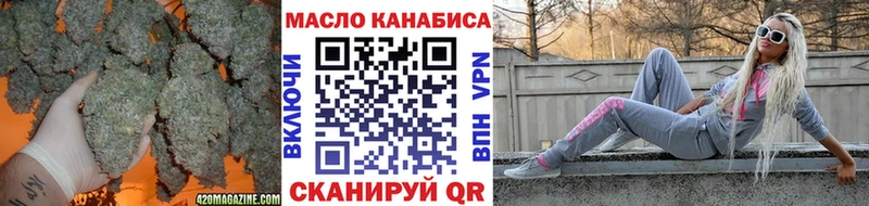 blacksprut онион  Кувшиново  Дистиллят ТГК вейп 