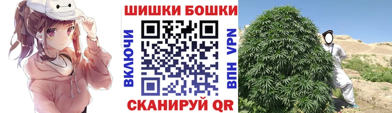 Марихуана MAZAR  МЕГА ONION  Кувшиново 